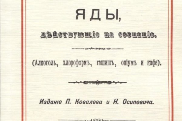 Что за площадка кракен