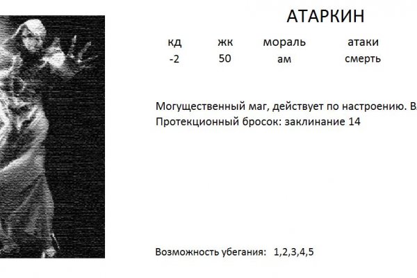 Кракен сайт в тор браузере