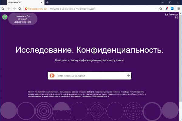 Mega darkmarket ссылка