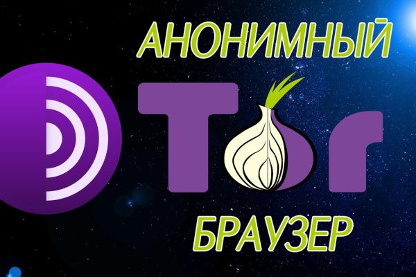 Кракен маркет что это такое