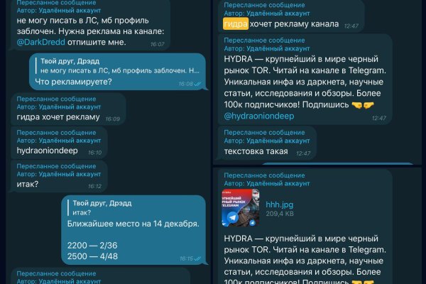 Kraken телеграмм kr2web in