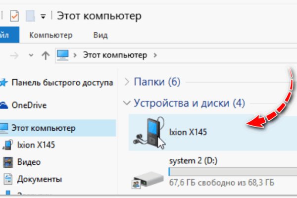 Kraken даркнет gigageek ru