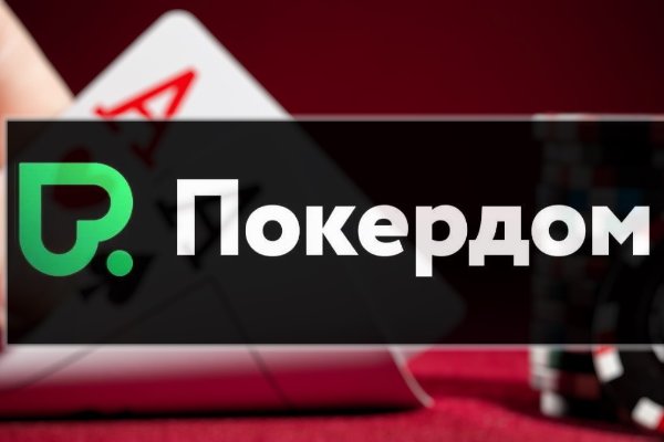 Kraken что это за сайт