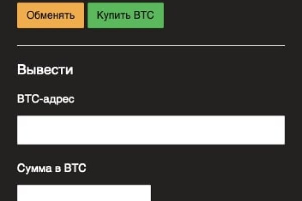 Mega darknet ссылка
