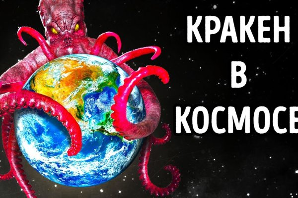 Kraken dark net