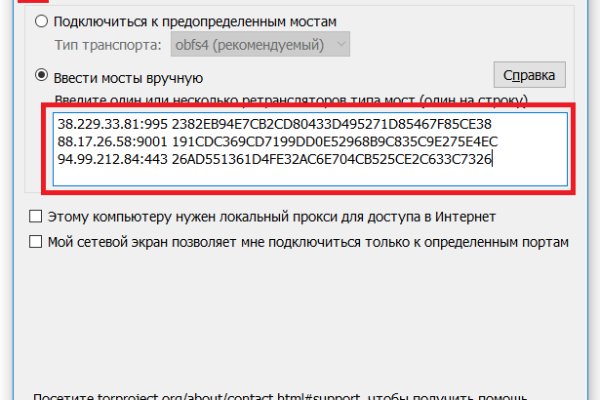 Рабочее зеркало кракен