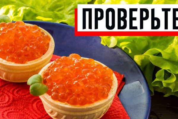 Кракен продает наркотики