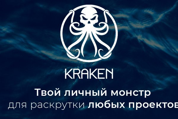 Kraken onion 2krnk biz