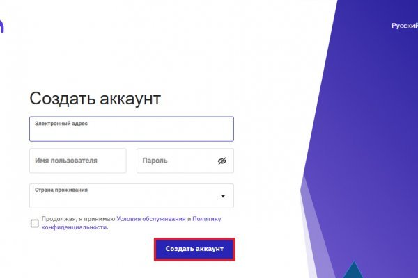 Как зайти на кракен в торе