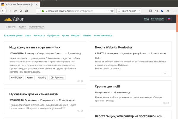 Кракен что можно купить