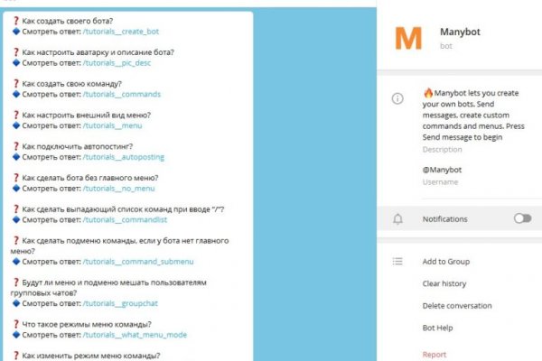 Кракен маркетплейс kr2web in