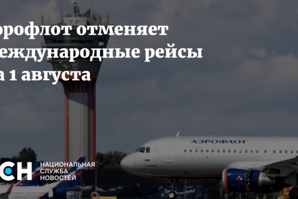 Гидра даркнет рынок