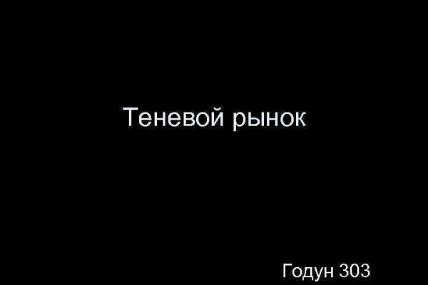 Кракен сайт вход kraken torion