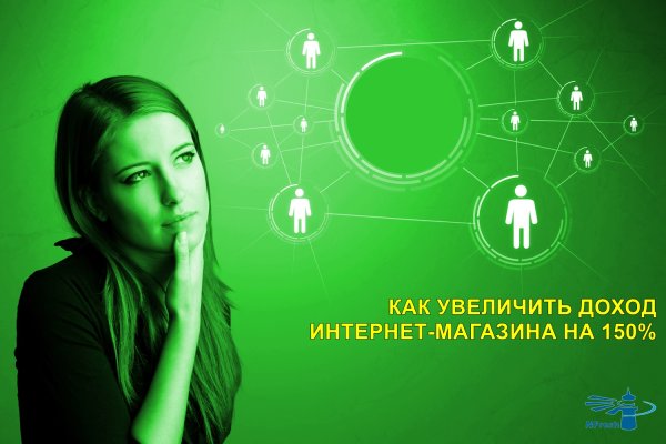 Правильная ссылка на кракен