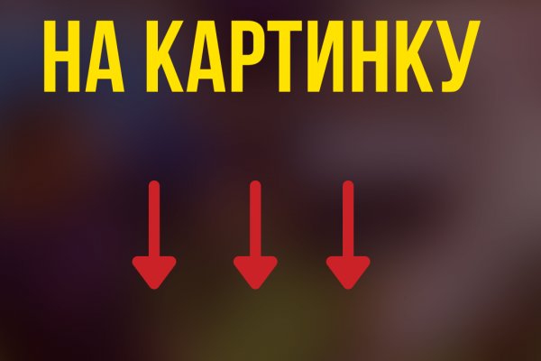 Кракен сайт ссылка kr2web in