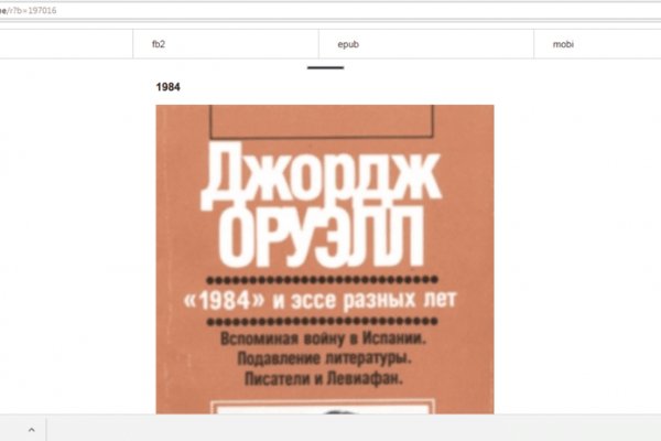 Нарко сайт кракен