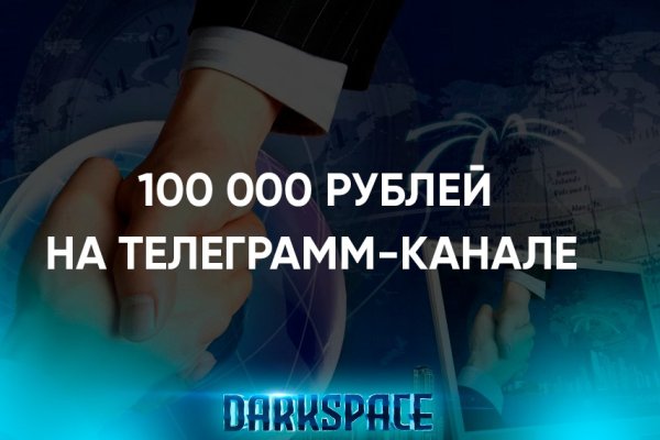 Кракен даркнет вход