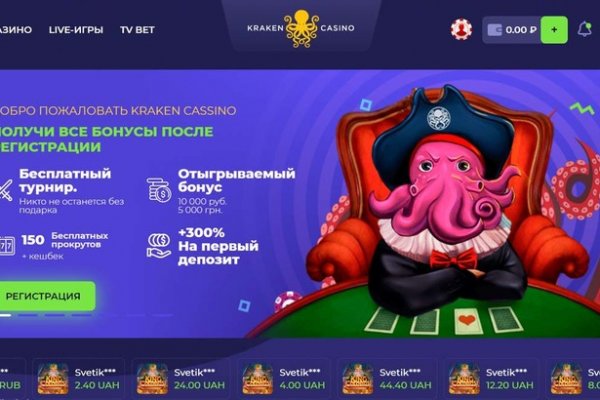 Кракен площадка что это