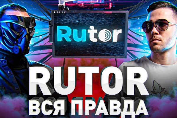 Рабочий кракен