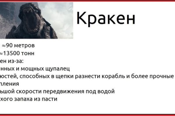 Ссылка кракен онион