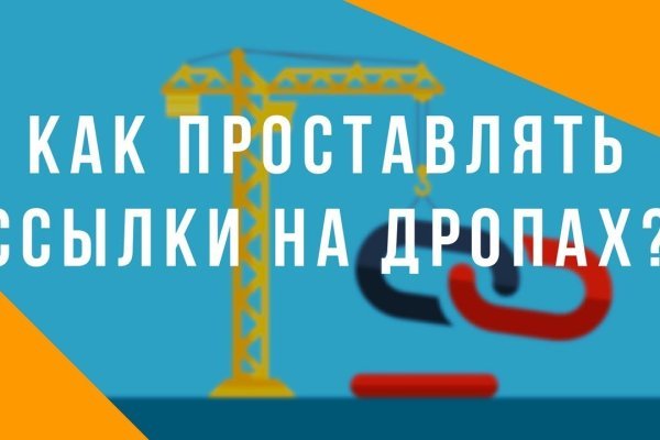 Даркнет москва