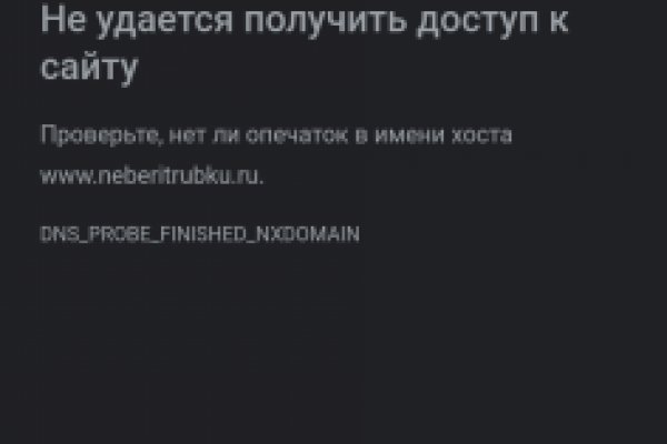 Ссылка на кракен онион