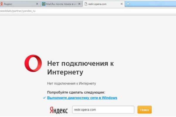 Kraken ссылка зеркало официальный