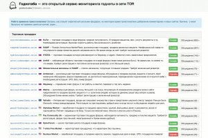 Кракен магазин kr2web in