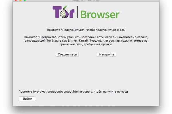 Кракен даркнет зайти