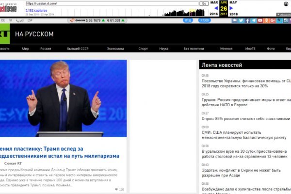 Кракен макет даркнет