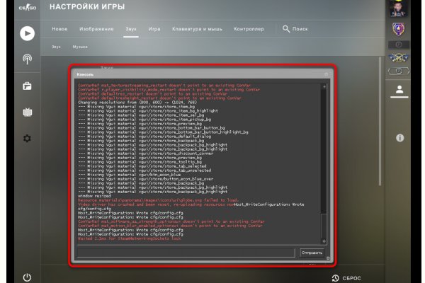 Кракен зеркало 2 веб