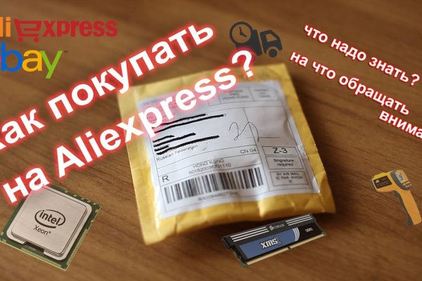 Кракен лучший маркетплейс