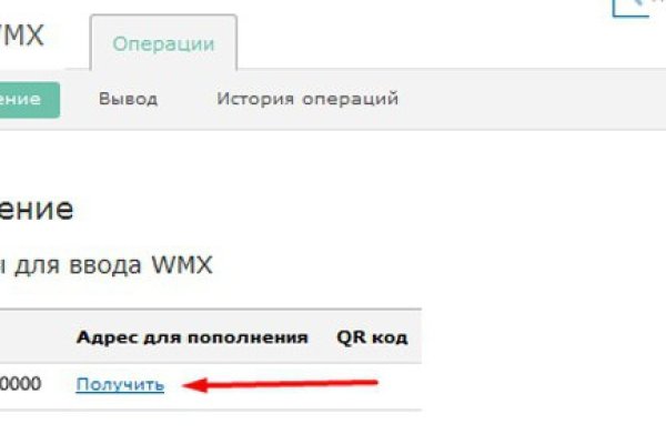 Kraken официальный сайт ссылка через tor