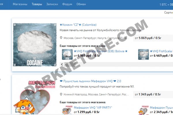 Кракен официальный