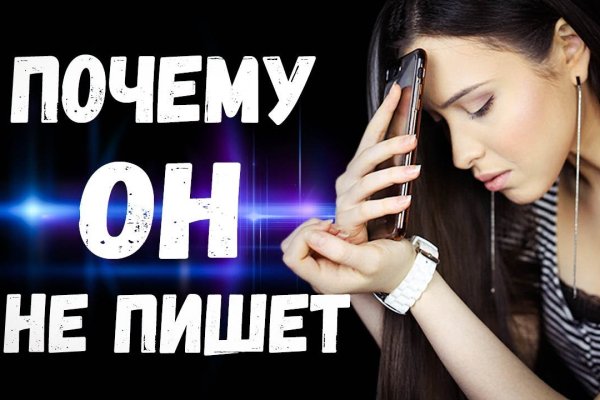 Покупки на кракене даркнет