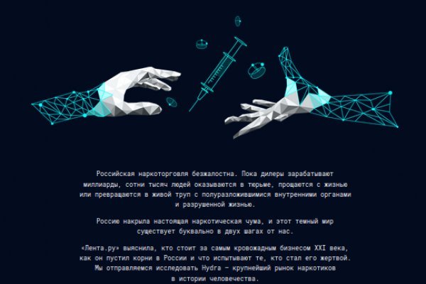 Kraken зайти на сайт