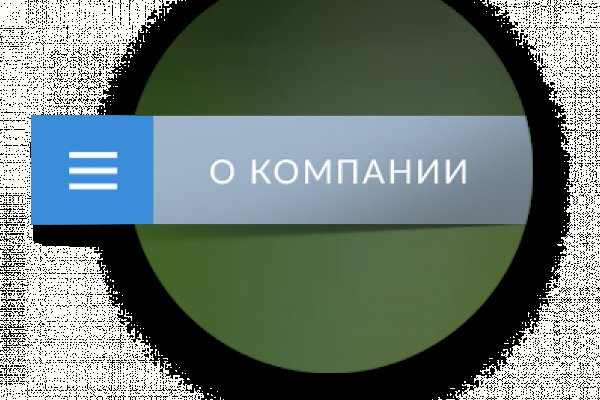 Кракен макет даркнет