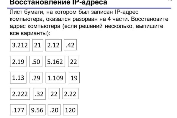 Ссылка на гидру в тор